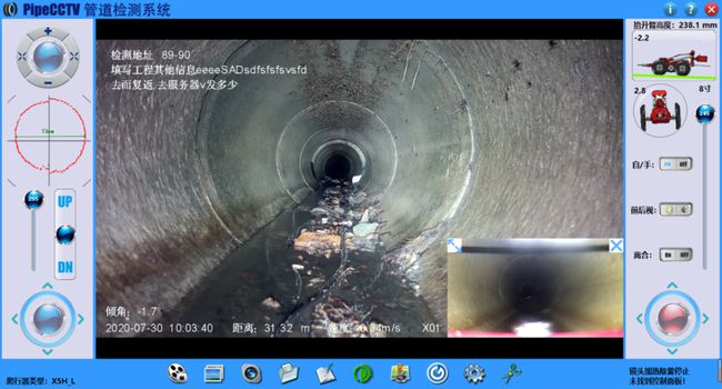 通渭管道CCTV检测专家-炜誉市政工程有限公司