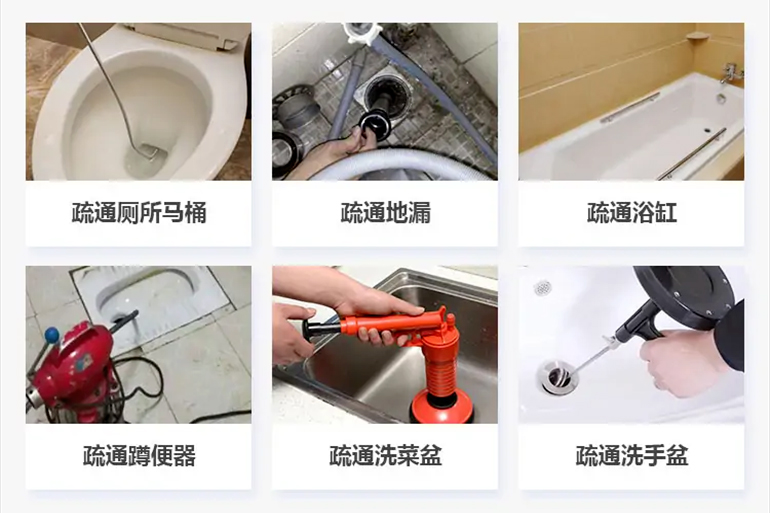 通渭下水道疏通电话【管道疏通】24h专业上门服务
